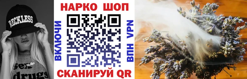 Наркошоп купить Конопля  Лсд 25  ГАШИШ  Меф мяу мяу  КОКАИН  СК  Дмитровск