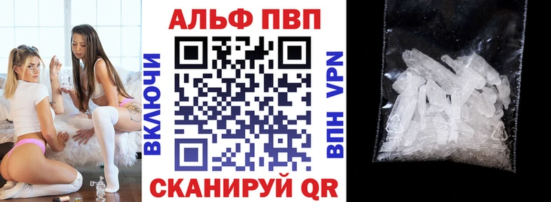 Купить где  Дмитровск  Альфа ПВП Crystall 