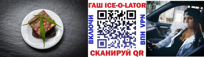 Печенье с ТГК марихуана  Купить  Дмитровск 