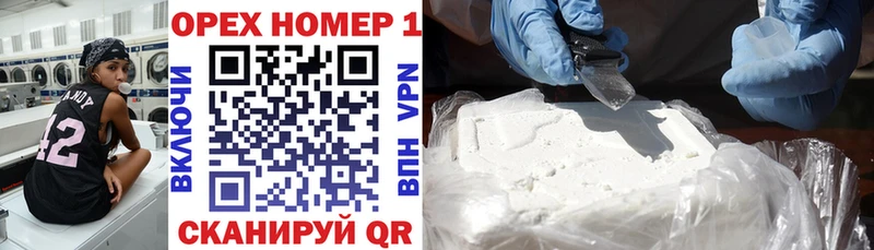 Купить где  Дмитровск  КОКАИН Боливия 