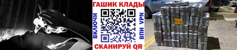 Купить где  Дмитровск  Гашиш hashish 