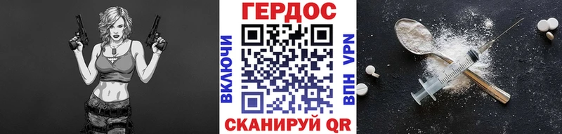 Купить где  Дмитровск  Героин герыч 