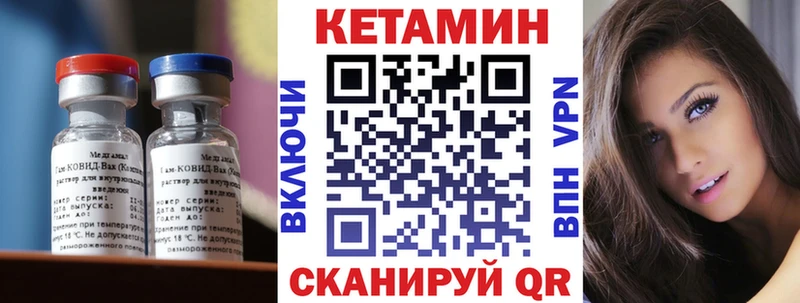 КЕТАМИН ketamine  Купить где  Дмитровск 