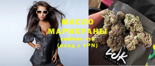 синтетический гашиш Каменногорск