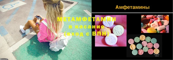 марихуана Каменск-Шахтинский