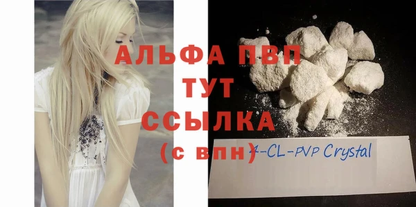 марихуана Каменск-Шахтинский