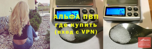 марихуана Каменск-Шахтинский