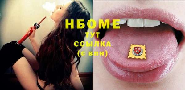 мескалин Каменка