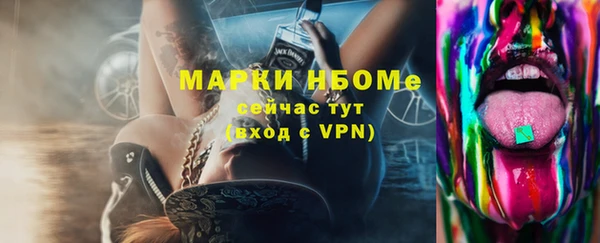 мескалин Каменка