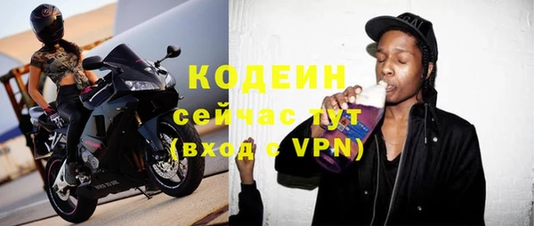 мескалин Каменка