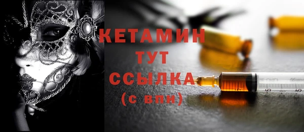 марихуана Каменск-Шахтинский