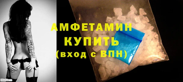 марихуана Каменск-Шахтинский
