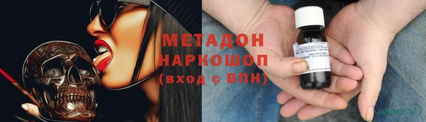 марихуана Каменск-Шахтинский