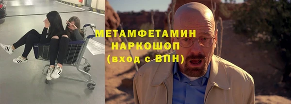 синтетический гашиш Каменногорск