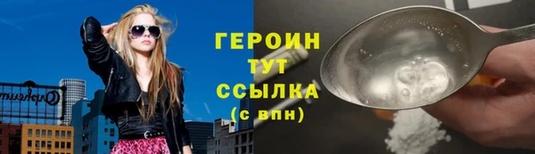 синтетический гашиш Каменногорск