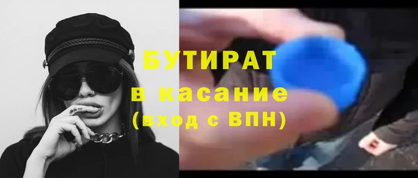 синтетический гашиш Каменногорск