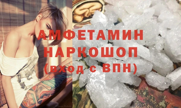 мескалин Каменка