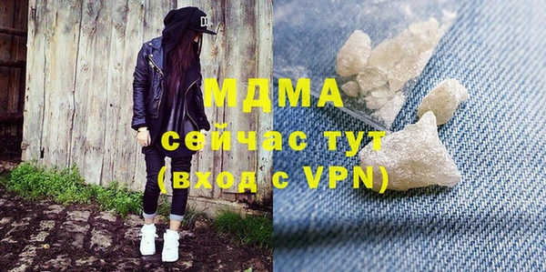 синтетический гашиш Каменногорск