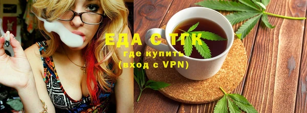 мескалин Каменка