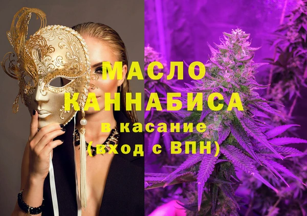 синтетический гашиш Каменногорск