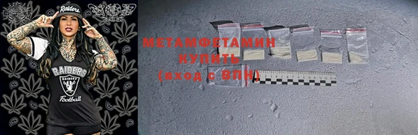 синтетический гашиш Каменногорск