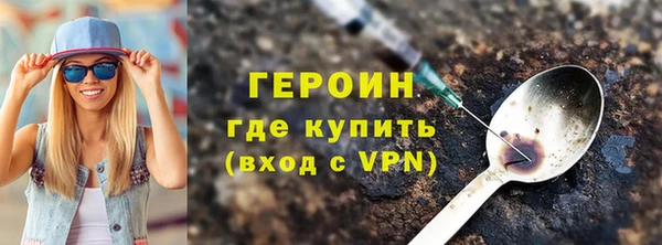 синтетический гашиш Каменногорск