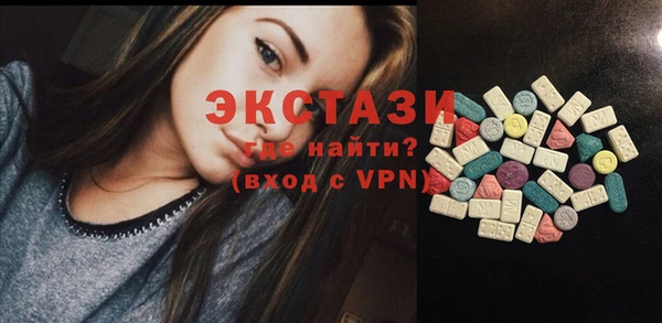 мескалин Каменка