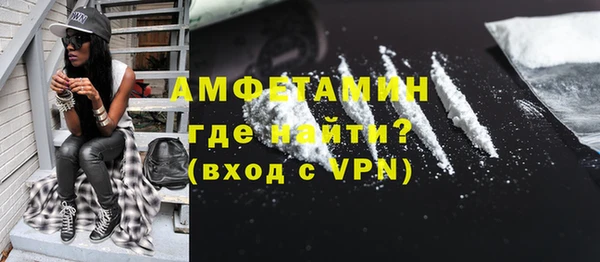 синтетический гашиш Каменногорск