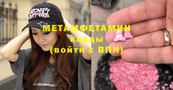 марихуана Каменск-Шахтинский