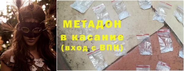 синтетический гашиш Каменногорск