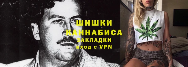марихуана Каменск-Шахтинский