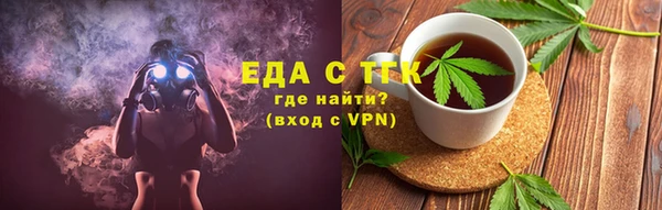 марихуана Каменск-Шахтинский