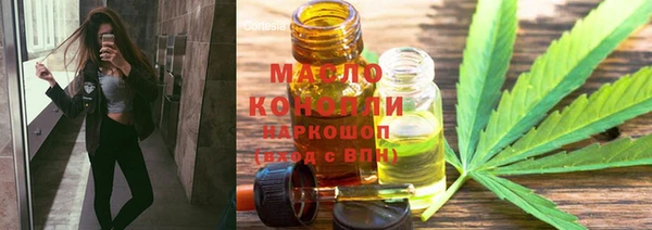мескалин Каменка