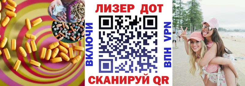 Лсд 25 экстази ecstasy  Купить закладки  Дмитровск 
