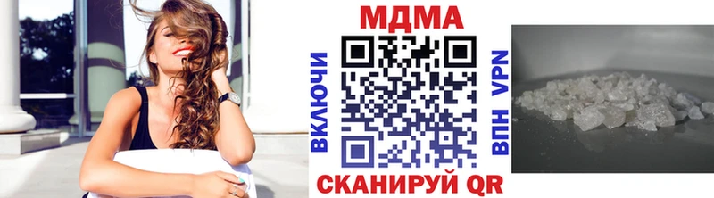 MDMA молли  Купить где  Дмитровск 