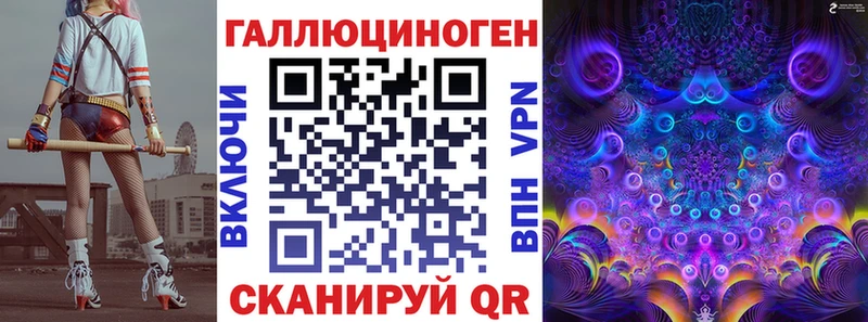 Галлюциногенные грибы ЛСД  Купить закладки  Дмитровск 
